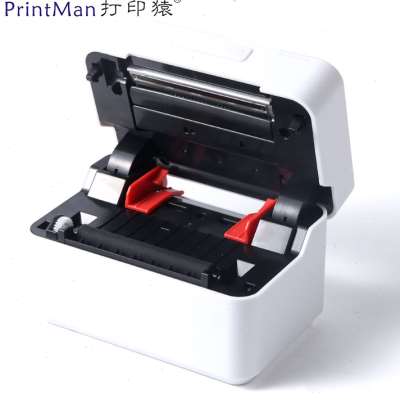 打印猿PDD150 76130mm一联单快递单小型打印机蓝牙热敏条码标签