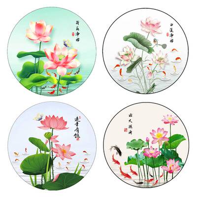 荷花鲤鱼图厨房小化妆室装饰专用水火既济荷花静秽防水贴纸自粘画