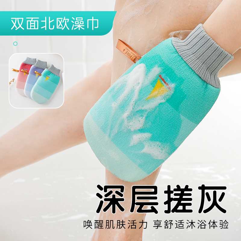 儿童无痛搓澡神器双面搓澡巾女细纱宝宝搓泥专用婴儿洗澡家用手套