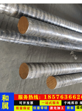 供应优质铜合金CAC801硅黄铜 C87800硅黄铜板 C87900硅黄铜棒