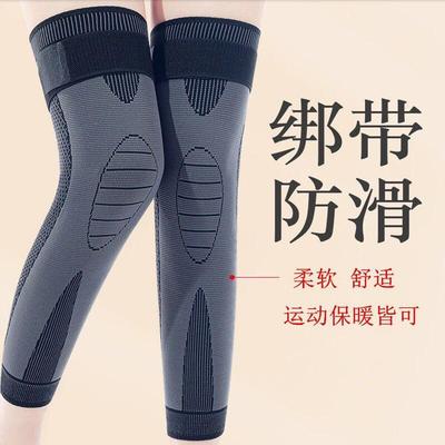 新款达智个体店绑带护膝加厚保暖护具运动防滑护腿套老人关节防寒