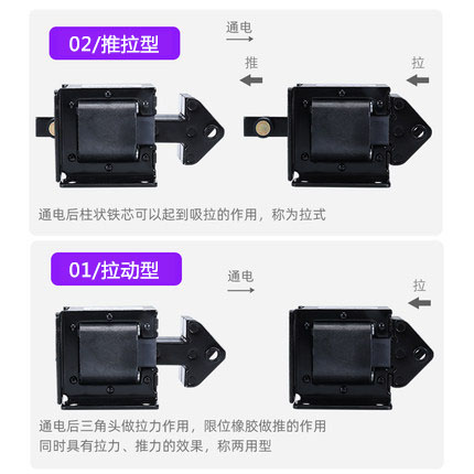 SA-2502交流牵引电磁铁220V 2402/2602/3502/3602/3702冲床推拉式