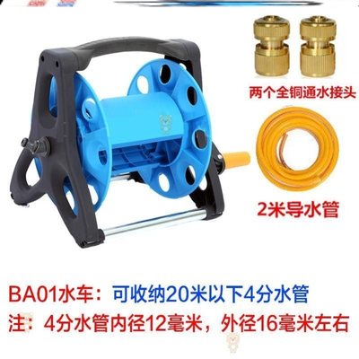 水管架盘卷水管收纳车绕管盘4分6分水管收纳架卷管器6分管绕管器
