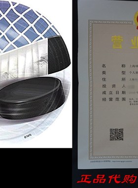 Amscan 8 Count NHL Ice Time Dessert Plates, 7