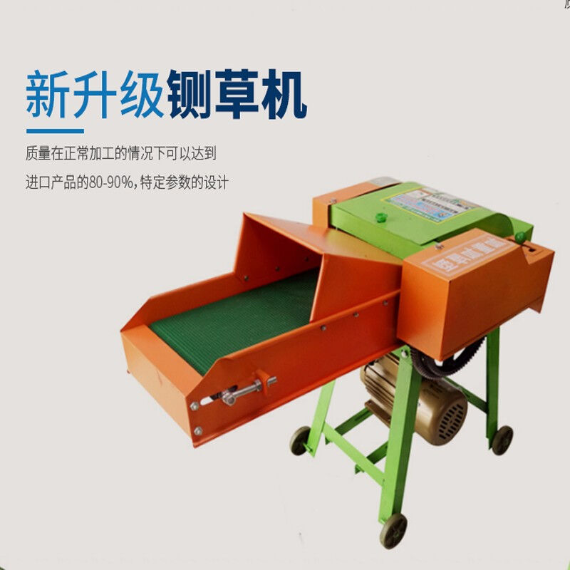 铡草机家用干湿两用割草机切草机揉丝机牛羊鸡鸭鹅饲料玉米秸秆粉