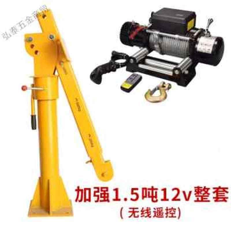 新品车载吊机1吨12v24v液压起重机随车小吊机提升机电动葫芦220v