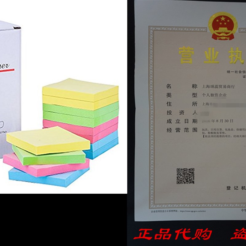 Antner Sticky Notes 3 x 3 Self Sticky Notes Ass