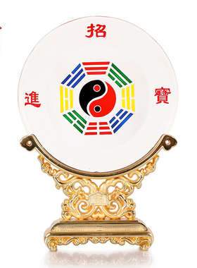 水晶九宫八卦镜凸镜摆件家用白水晶球太极八卦轮家居饰品开业礼品