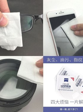.Germany / lens paper 60 piece lens cleaning wipe lens maint