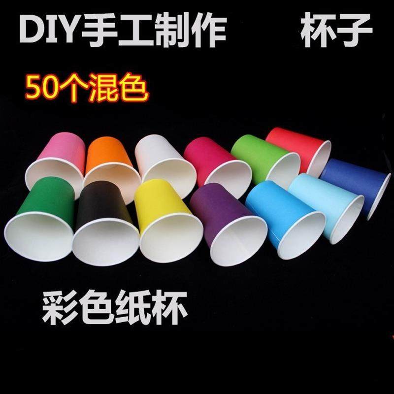 圆形彩色纸盘子 儿童diy手工制作材料幼儿园吊饰绘画涂鸦彩盘