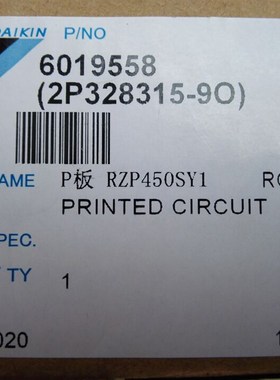 宗修空调配件RZP450SY1外机主控板线路板PCB板EB10089
