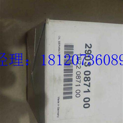 议价供应空压机替代 2903087100 1622087100 1622024500