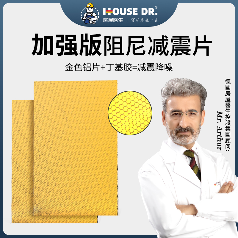 隔音棉下水管厕所卫生间包下水管道自粘阻尼片吸消音超强隔音材料