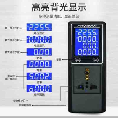 Y39DM多功能B插通用三孔座电参数测试仪数显电压电流表功率计量仪