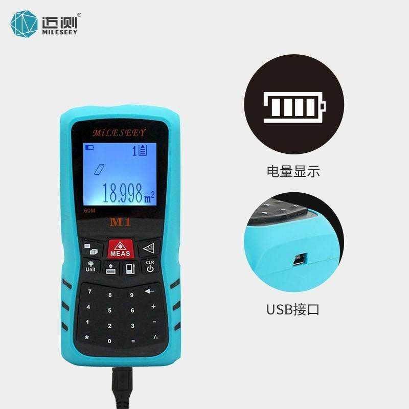 迈测M1 40米激光测距仪手持红外线量房仪器电子尺100米可充电