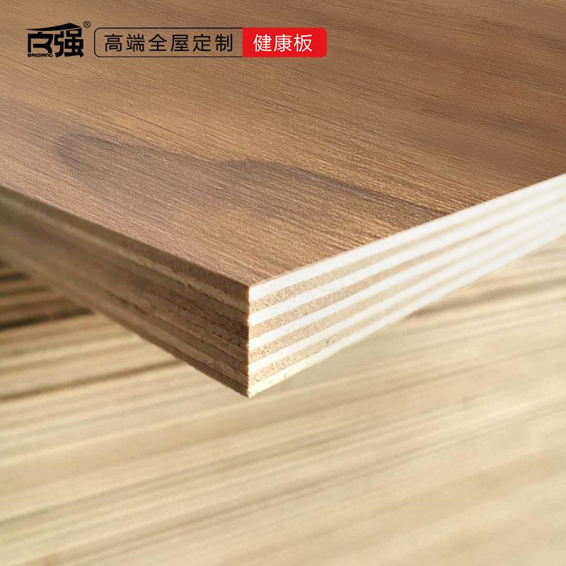 实木多层生态板E1级免漆胶合板5/9/18mm三合板衣柜背板木工板整张