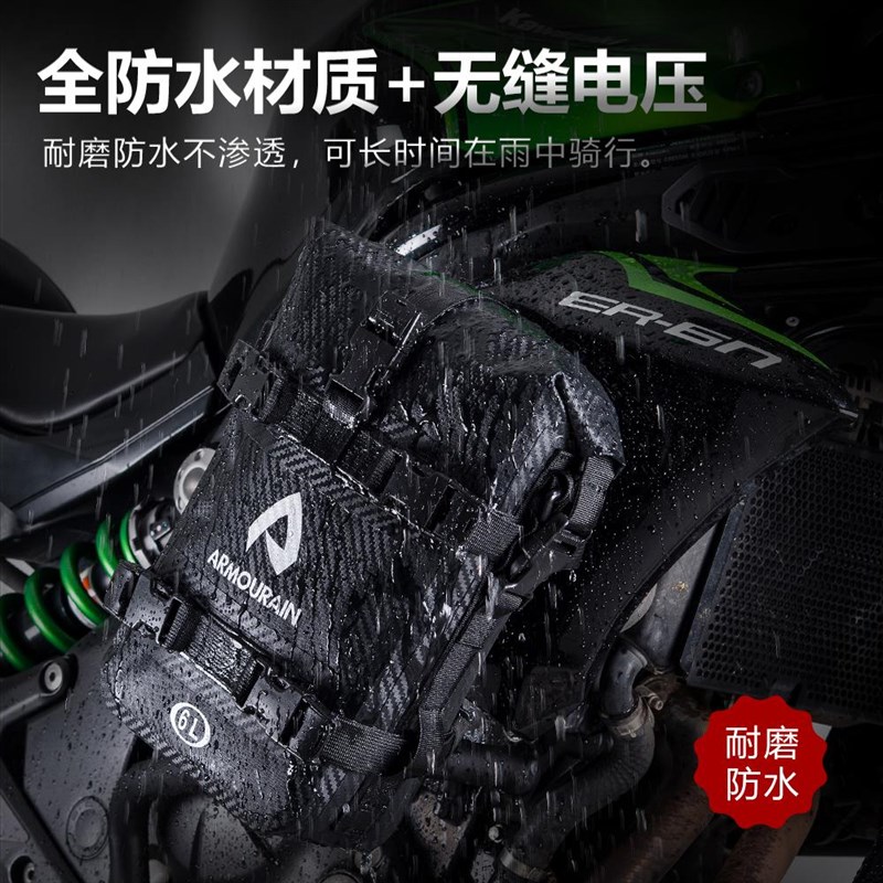 机车边包多功能护杠包防水尾包机车摩旅骑行挂包机车工具包通用