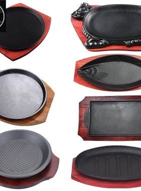 Cast-iron sizzling plate commercial rectangular iron plate