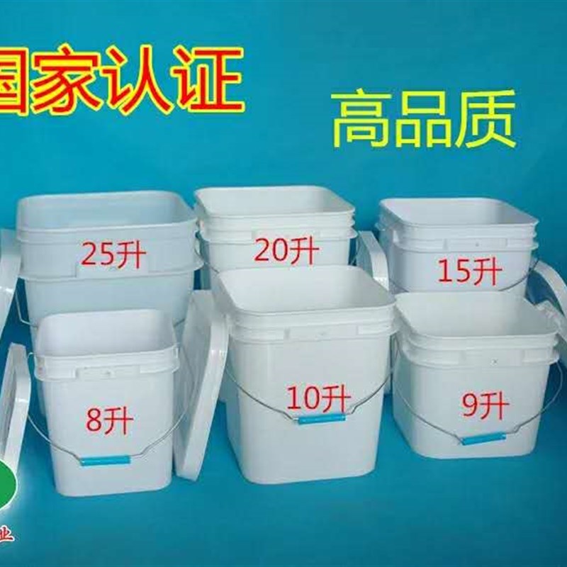 5L7升L20升25升35升方桶全新塑料食品桶加厚带盖子水桶涂料油漆包