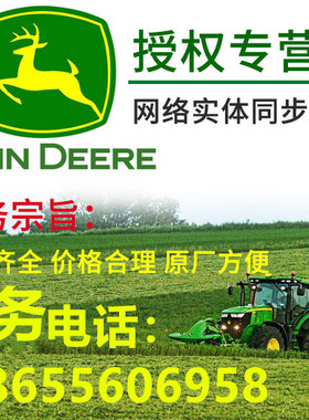 SU33941约翰迪尔拖拉机原厂配件554 5B704 654分离爪分离杠杆包邮