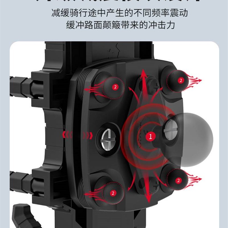 机车手机架减震模块套装骑行车载导航支架防震防抖摩旅改装