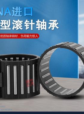 保持架滚针轴承 K20X28X25 KT202825 20*28*25