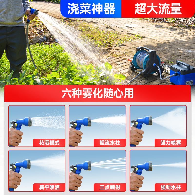 先瑞充电式抽水泵浇菜神器浇水机新型农用浇地灌溉神器抽水机农用