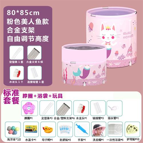 婴儿游泳洗澡桶家用折叠支架童家庭新生儿室内免充气保温宝宝泳池