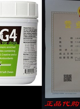 DVM 9316 Synovi G4 Soft Chew, 120 Count