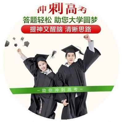 新款提神醒脑学生防瞌睡高三犯困上课熬夜神器开车防困清凉醒神品