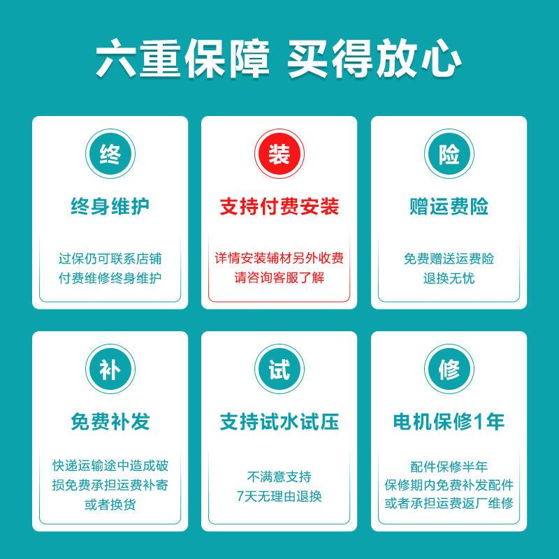 新品变频恒压增压泵家用全自动静音全屋自来水管道加压抽水自吸泵
