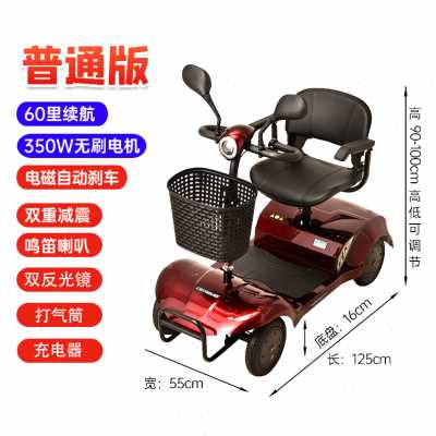 厂销旋英 老年代步车老人四轮锂电动车残疾人家用双人可折叠无品