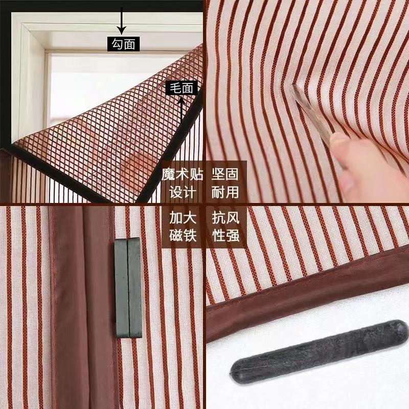 夏季防蚊门帘磁性纱门纱窗免打孔高档隔断窗农村大门卧室门纱门子