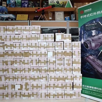 高德TK421/31热像仪G25/19N2高清TD420户外防水兔热成像免费试用