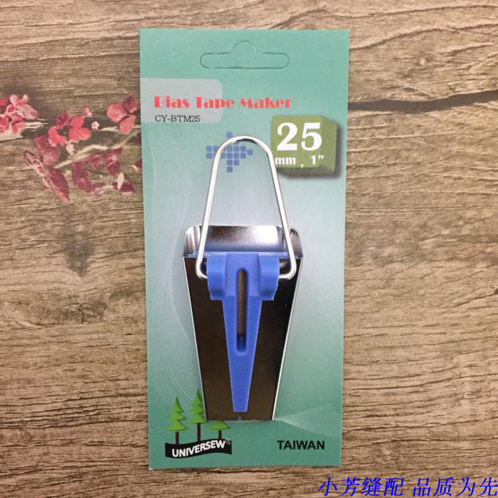 包边条 制带器包边器 卷边器滚边器 拉筒 6/12/18/25mm 4规格包邮
