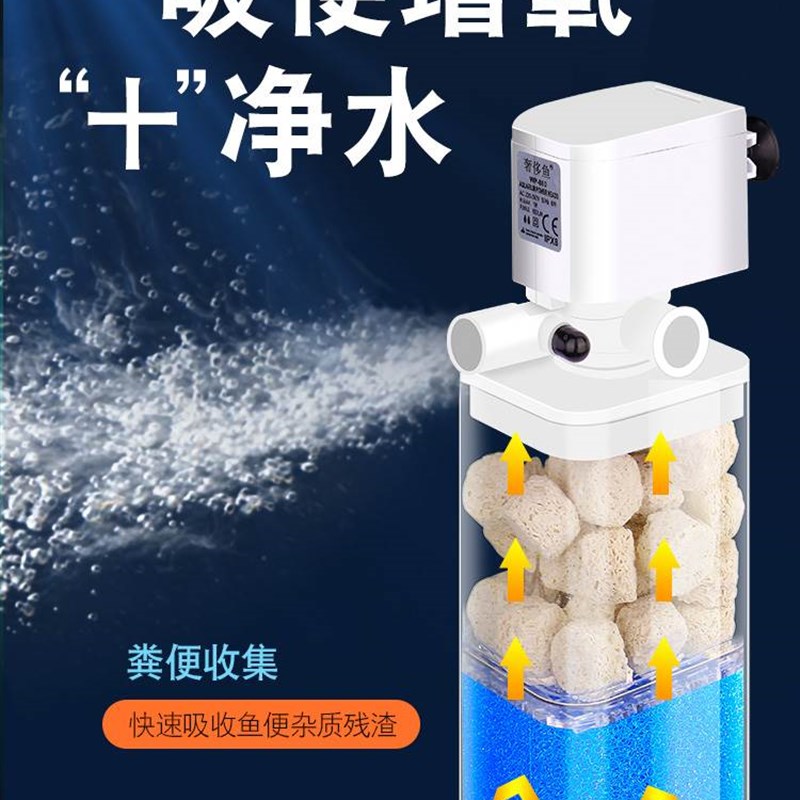 鱼缸过滤器增氧水泵氧气泵吸鱼粪养鱼小型超打氧迷你增氧机