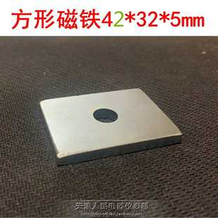 。磁m铁带孔高强磁铁磁铁磁钢超强力方磁铁 42*2*5m(直孔8mm)