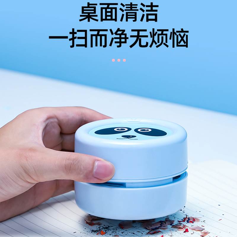 桌面吸尘器小型迷你电动usb橡皮擦吸屑机儿童充电书桌清
