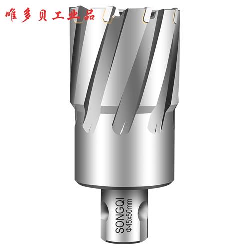 松崎合金空心钻头打孔金属厚钢板不锈钢开孔器取芯扩孔磁力钻钻头