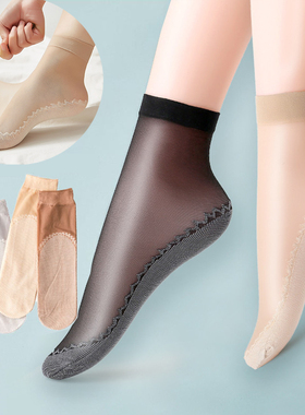 5 Pairs Anti-snagging Silk Women Summer Transparent Socks Co