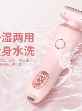 Womens Armpit Hair Removal Private Electric Shaver Dense Sh