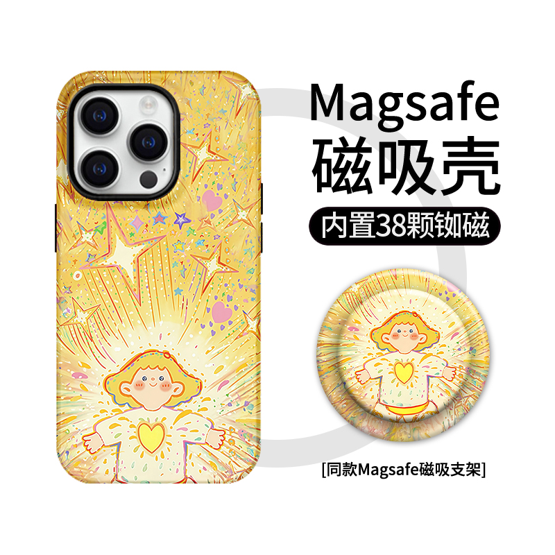 【Magsafe磁吸】好运降临适用苹果17手机壳iphone16promax支架ip15plus华为mate70菲林p80少女Note14文艺vivo
