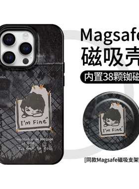 【Magsafe磁吸】HIRONO小野iphone17promax手机壳苹果16plus支架15泡泡玛特14插画适用华为p70菲林mate60复古