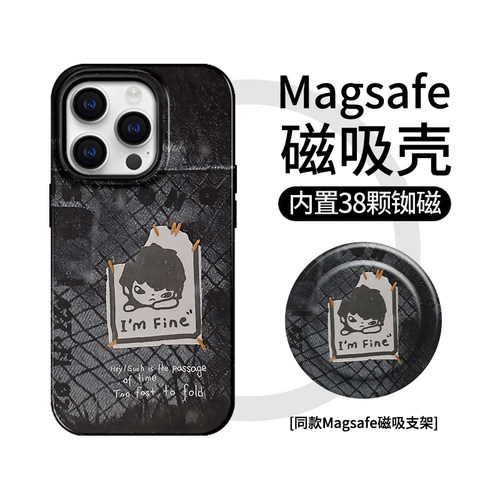 【Magsafe磁吸】HIRONO小野iphone17promax手机壳苹果16plus支架15泡泡玛特14插画适用华为p70菲林mate60复古
