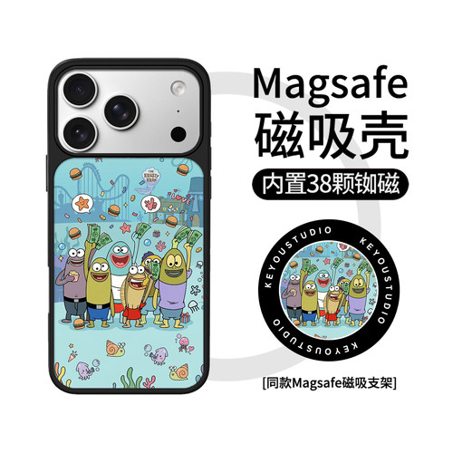 【Magsafe磁吸】狂欢比奇堡居民适用苹果17手机壳iphone16promax磁吸支架15plus卡通p80华为mate70p小米15pro
