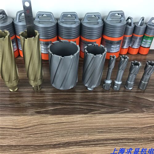 极速空心钻头 100L深度钢板钻头 取芯钻头 磁力钻钻头磁座钻钻头1