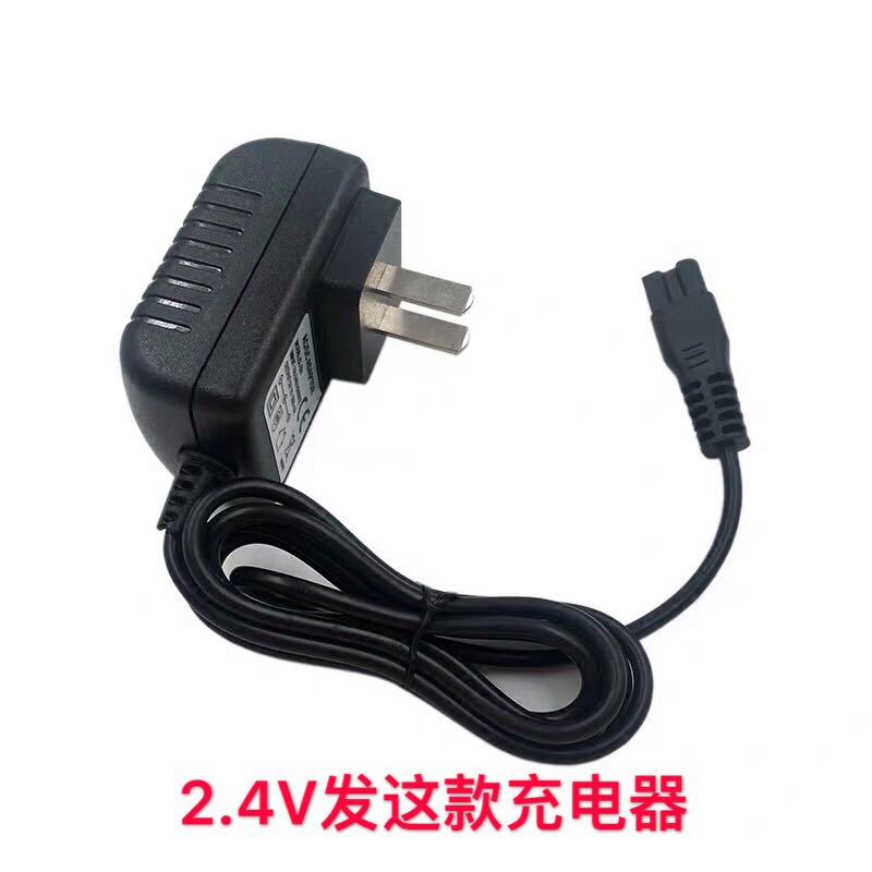 易简儿童理发器HK968 680 86HK610 818 500A 85II 668USB充电器线