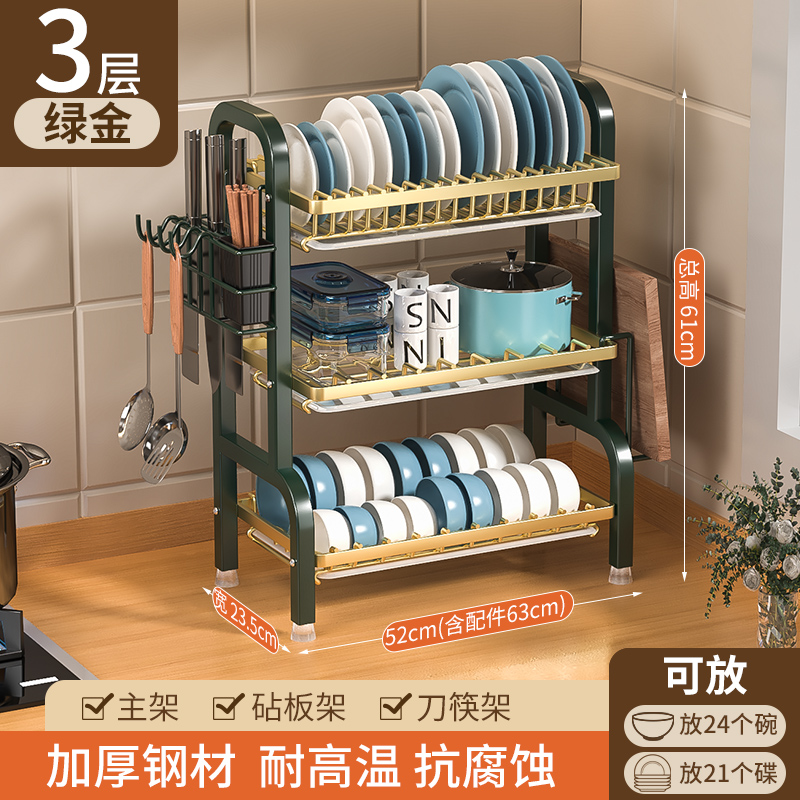 厨房置物架碗碟收纳层架家用餐具放碗盘碗架沥水架碗筷勺收纳盒碗
