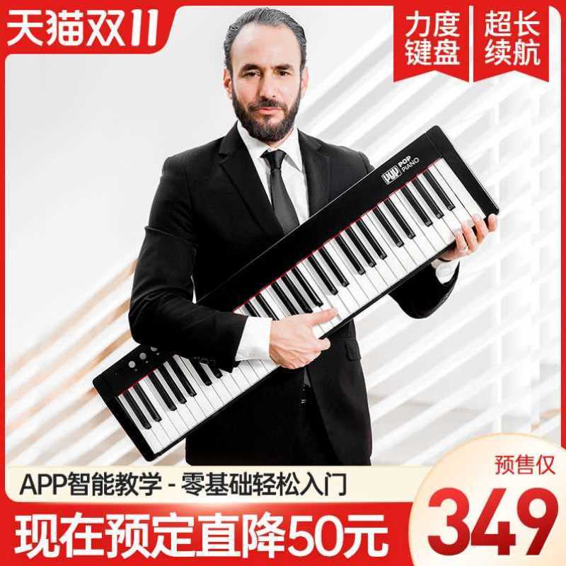 特伦斯智能电子琴儿童成人初学者入门成年专业61键多功能幼师专用