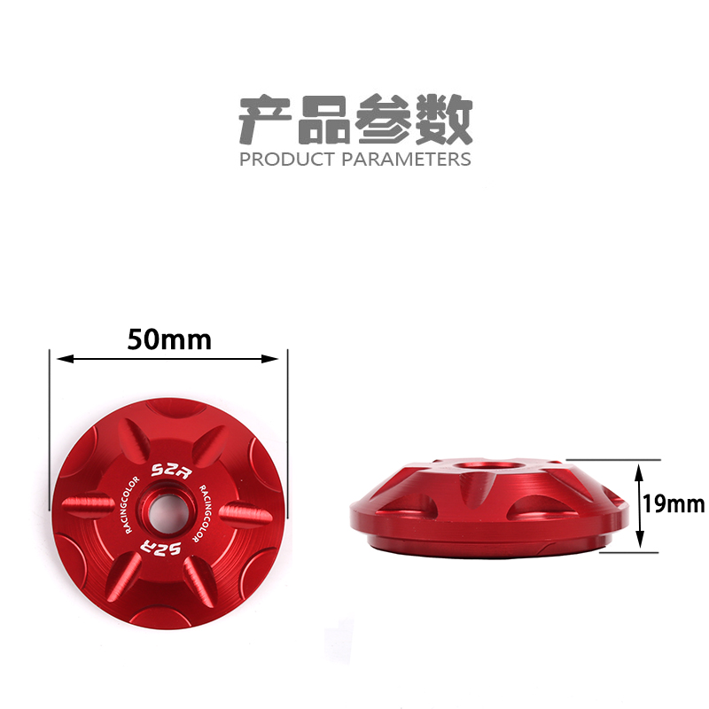 适用小牛电动车新款UQiU2麦铃918车身堵头装饰盖保险杠螺丝盖配件